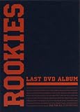 ROOKIES -卒業-
