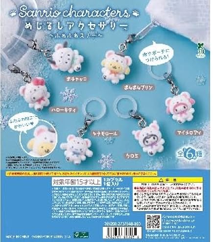 Amazon | ピクミン めじるしアクセサリー [全7種セット(フルコンプ