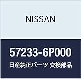NISSAN (日産) 純正部品 アダプター スペア タイヤ クランプ 品番57233-6P000
