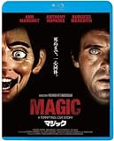 マジック [Blu-ray]