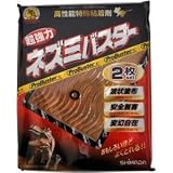 ネズミバスター 2枚入