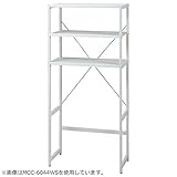 キッチンラック/ラック　ホワイト　幅56cm　MCC-6043WS