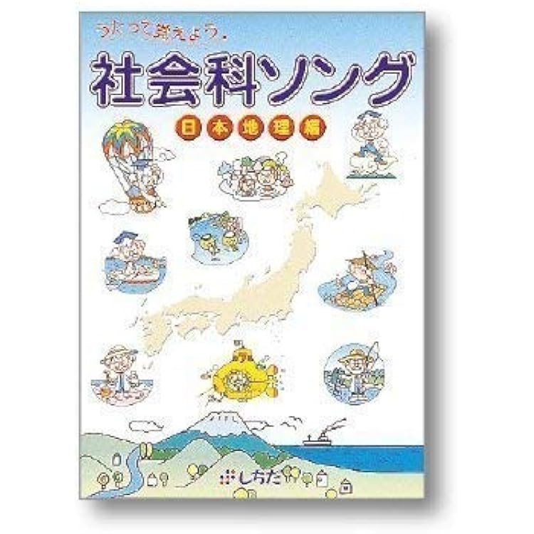 中学受験社会を完全攻略するためのDVD全23枚 Amazon.co.jp: 中学受験社会を完全攻略するためのDVD全23枚 : PC