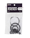 高儀 TAKAGI 肩掛噴霧器用 パッキンセット GKSP-3B