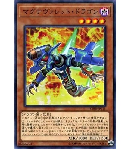 Amazon.co.jp: 遊戯王 / 白の聖女エクレシア（プリズマティック