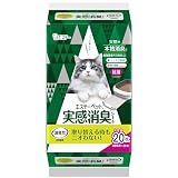 エステーペット 猫用 実感消臭 シート 20枚 [システムトイレ 各社に使える] [消臭力]共同開発 猫 トイレ トイレシート 消臭 日本製 その他 ホワイト