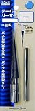 H&H テーパーリーマー 3-12mm TR1