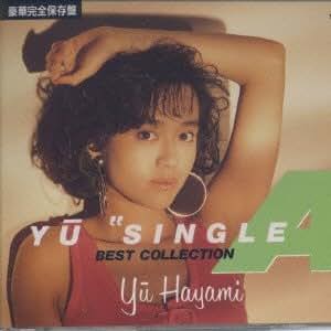 Amazon | YU “SINGLE A” BEST COLLECTION | 早見優 | J-POP | 音楽