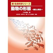 Ka1S 2024 対応 生命科学＋英語＋物理化学テキスト 35冊セット Amazon.co.jp: 新課程版 セミナー 化学基礎+化学 2024 第一学習