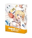 「自動販売機に生まれ変わった俺は迷宮を彷徨う」Blu-ray BOX
