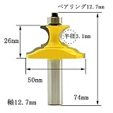 ディグラム dm01402 オージーウィズハーフラウンドモール・ビット1/2
