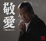 �h���`�[�z�̌������Ɂ`