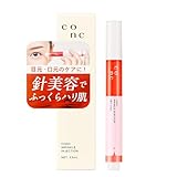 CONC リンクルインジェクション 2.5mL マイクロニードル ニードルセラム 針美容液 ほうれい線 ハリ 弾力 目の下 目元 口元 ニードルショット ニードル美容液 レチノール配合