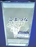 野菜袋 こまつな 三角袋 25cm/16cmX37cm 100枚入