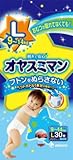 ユニチャーム オヤスミマン 夜用パンツ 男の子 Ｌ（９～１４ｋｇ） ３０枚【４個セット（ケース販売）】