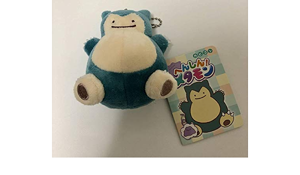 品質一番の ポケモンセンターオリジナル 新品 カビゴン メタモン へんしん ぬいぐるみ その他おもちゃ Www Bouwmaterieel Benelux Nl 品質一番の ポケモンセンターオリジナル 新品 カビゴン メタモン へんしん ぬいぐるみ その他おもちゃ Www Bouwmaterieel Benelux Nl