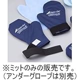 ナビス 温熱冷却パック　ＴＭ７００８ 8-2333-01