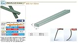 ミニター 弾性スティック砥石 FRスティック #120 2個入 RD2111