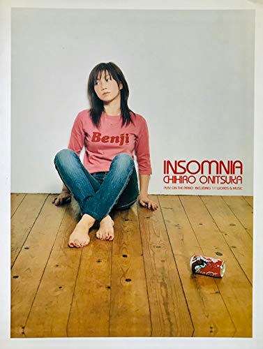 ピアノ弾き語り 鬼束ちひろ インソムニア ピアノ弾き語り 鬼束ちひろ インソムニア