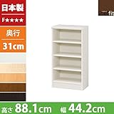 本棚 幅45 高さ90 4段 日本製 スリム コンパクト 書棚 木製 収納 収納棚 コミック収納 文庫本棚 棚 ラック エースラック カラーラック ホワイト