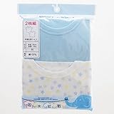 フーセンウサギ 半袖シャツ 2枚セット 95cm/100ｃｍ サックス (232183-SX) (100cm)