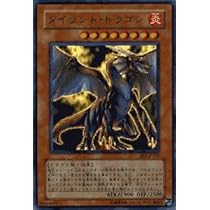 遊戯王カード　タイラントドラゴン 遊戯王 タイラントドラゴン 初期 - メルカリ