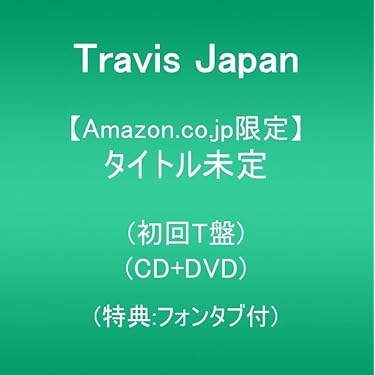 Amazon.co.jp 最新リリース: ミュージック の新着ランキングです。