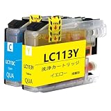 ブラザー用洗浄カートリッジLC113Cシアン LC113Yイエロー 計2本セットヘッドクリーニング専用 インク目詰まり・カスレ解消 プリンター強力洗浄液対応機種:MFC-J4910CDW J4810DN DCP-J4215N DCP-J4210N J4510N J6975CDW J6973CDW等