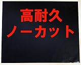 インパルスシーラー　補修用　テフロンシート