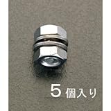 エスコ ０．８－１．０mmワイヤークリップ（ステンレス製／５個） EA628SE-2