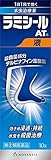 【指定第2類医薬品】ラミシールAT液 10g ×5