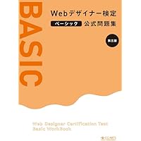 Amazon.co.jp: Webデザイン -コンセプトメイキングから運用まで