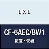 LIXIL(リクシル) INAX 標準普通便座(着脱式) ピュアホワイト CF-6AEC/BW1