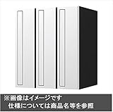 ナスタ　KS-MB3101S-3LY　集合住宅用ポスト　前入後出タイプ　静音大型ダイヤル錠　戸数3　ステンレスタイプ　タテ型　KS-MB3101S-3LT　屋内用 ホワイト