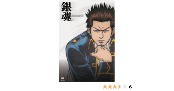 Amazon 銀魂 09 Dvd アニメ