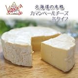 【チーズ工房　角谷】　カマンベールチーズ　缶タイプ2個