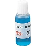 スペリア 半田用フラックス20CC NS30