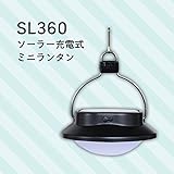 origin キャンプ アウトドア シーズン に 大 活躍 ソーラー 充電 で 電源 要らず 明るさ 3段階 LED ミニ ランタン SL360