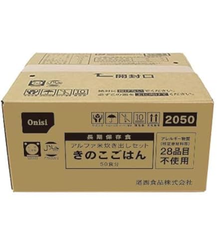 Amazon.co.jp: 尾西食品 アルファ米炊き出しセット 五目ごはん 50食分