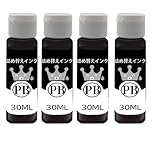 【UNIQUE-INK】キャノン用詰め替えインク BC-310/311 BC-340/341 BC-345/346 BC-360/361 BC-365/BC-366共通用 (4PGBK) 4セット 各30ml 【Canon用詰め替えインク/個包装/器具付（インク充填用注射器/注射器用ノズル/作業用手袋/ドリル/注入口シール）】