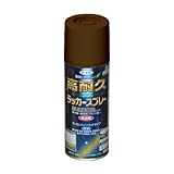 アサヒペン 高耐久ラッカースプレー 300ML ブラウン