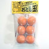 おどし玉 6玉入