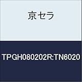 京セラ　切削工具 チップ TPGH080202R:TN6020
