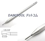RUBIS DS2F ダイヤモンド ケガキ針　DAIKITOOLドットコム
