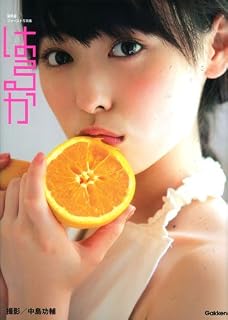 Amazon 福原遥 2018年 カレンダー 壁掛け B2 Cl 218 カレンダー 文房具 オフィス用品
