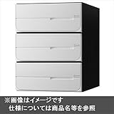 ナスタ　KS-MB6102PY-3　大型郵便物対応　集合住宅用ポスト　前入後出タイプ　横開き　戸数3　KS-MB6102PY-3-W　屋内用 ホワイト　ICカード錠（IC）