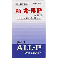 Amazon Co Jp 売れ筋ランキング 眠気防止剤 の中で最も人気のある商品です