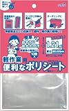 便利なポリシート 110×110cm（１０枚入）× １２パック入 203-05
