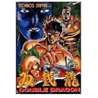 ファミコンソフト ダブルドラゴンⅢ ダブルドラゴン3/ファミコン(FC)/ソフトのみ : MEIKOYA - 通販 - Yahoo