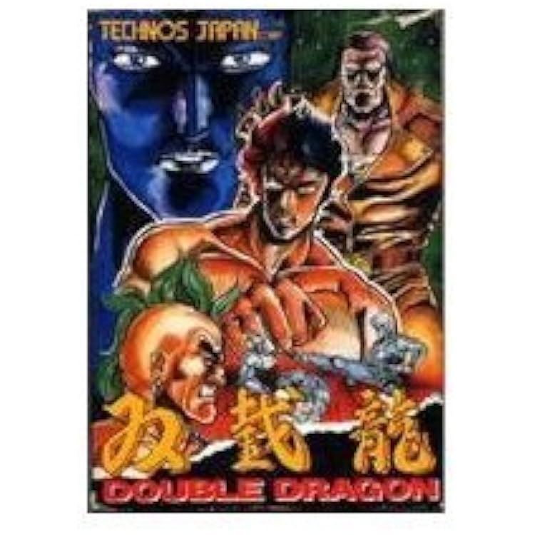 Amazon.co.jp: ダブルドラゴン2 : ゲーム